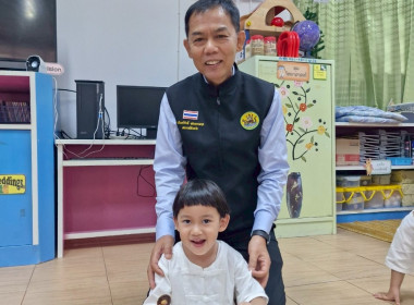 ติดตามโครงการอาหารเสริม (นม) โรงเรียน ประจำปีการศึกษา 2568 พารามิเตอร์รูปภาพ 3